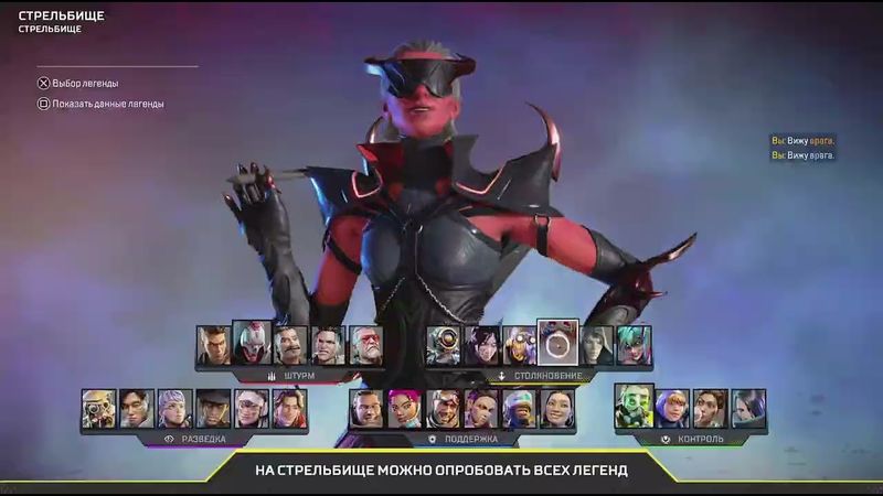 Apex Legends_20251020161340