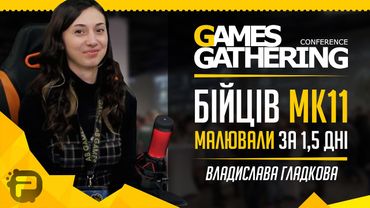 Героїв Mortal Kombat 11 малювала українська художниця / Інтерв'ю з Владиславою Гладковою (GG 2019)
