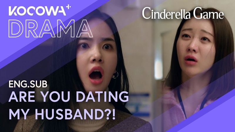 She Denies the Affair… But the Bride Explodes | Cinderella Game EP31 | KOCOWA+