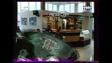 Рекламный блок [Орион-ТНТ, 21 Января 2004]