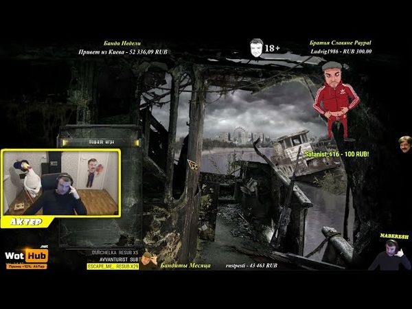 S.T.A.L.K.E.R. Call of Pripyat часть№7 - 05/09/2021