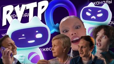 Правильная Реклама MAX | RYTP