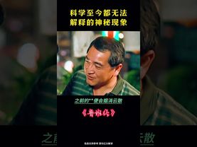 【魯班真的只是木匠嗎？背後的秘密讓人震驚！】#民間故事 #古人的智慧 #魯班傳奇