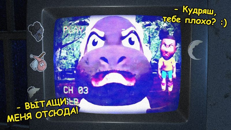 ЭТИ МУЛЬТИКИ РЕАЛЬНЕЕ, ЧЕМ ТЫ ДУМАЕШЬ