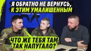 ЧТО SЛУЧАЕТСЯ С 0БМЕНЯННЫМИ Я УЖЕ ZНАЮ И ОБРАТНО НЕ ХОЧУ