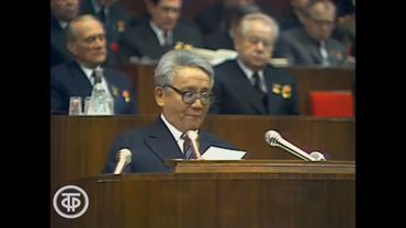 Yumjaagiin Tsedenbal speech at the 26th congress of the CPSU (25 February 1981)