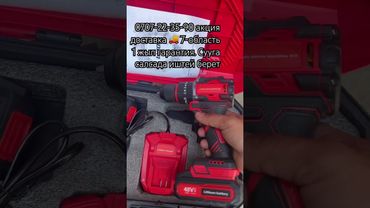 Усталар корсун