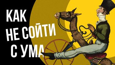 В ЭПОХУ МАШИН НУЖНО РАБОТАТЬ РУКАМИ // Redroom