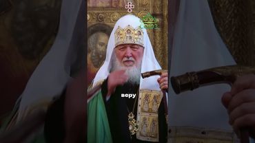 Пока молимся - Россия жива. Святейший Патриарх Кирилл