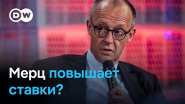 Германия снимает ограничения: что стоит за заявлением Мерца о дальнобойном оружии для Украины