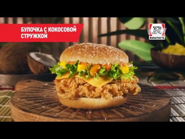 Анонсы и рекламный блок (Че!, 28.06.2025) (8)