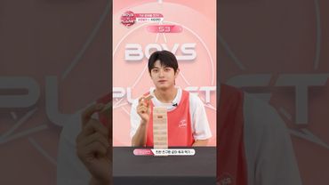 [BOYS II PLANET C] 챠오관전 QIAO GUAN ZHEN | 두근두근 아슬아슬 'TMI 말해볼 젠가'