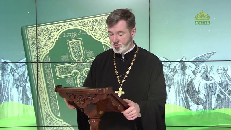 Евангелие 22 августа. Как молния от востока до запада, так будет пришествие Сына Человеческого