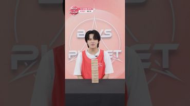 [BOYS II PLANET C] 황신유 HUANG HSIN YU | 두근두근 아슬아슬 'TMI 말해볼 젠가'