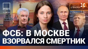 Москву атакуют. Перестрелка: убит полицейский. Блокировка WhatsApp началась? | Галлямов | ВОЗДУХ