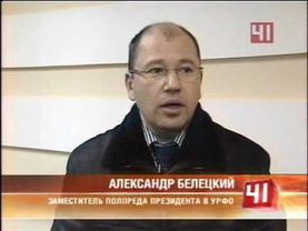 Транспортная карта