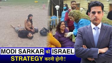 Kashmir Attack on Hindu Tourist! Bharat kya Badla lega?