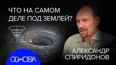 ЗАГАДКИ ЗЕМЛИ: КРИСТАЛЛЫ, НЕФТЬ, АЛМАЗЫ и КАК ПРИРОДА СОЗДАЕТ КРАСОТУ