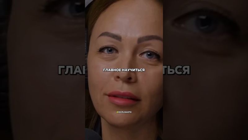 Жизнь намного проще, чем мы себе думаем…