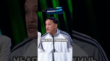 Мигель собрал Советский Союз 😂 / Харламов Мусагалиев Шоу Звёзды #shorts