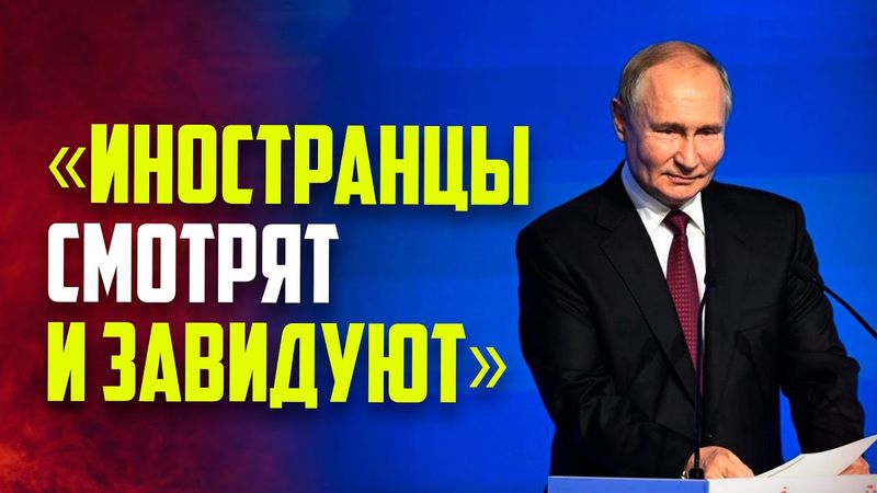 Путину доложили о развитии цифровых услуг в России