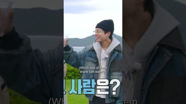 #ParkBoGum shocks the cast by drinking straight salt water?! 😂 #leesangyi #2d1n #kvariety #kocowa