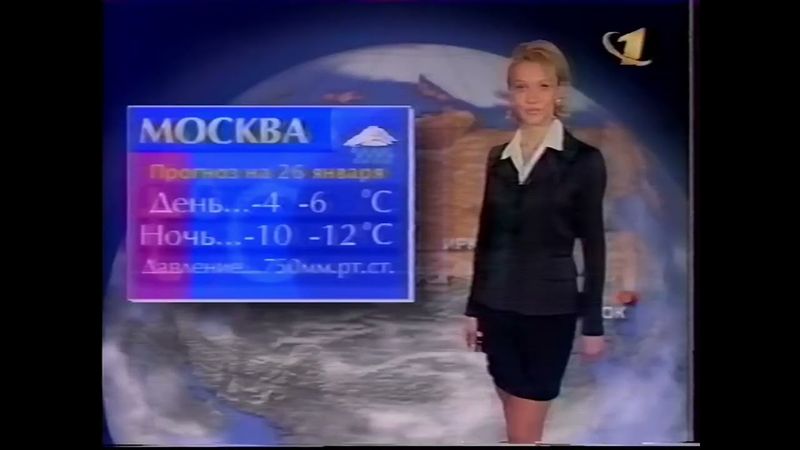 [60fps] Заставка начало и конец программы "Метео-ТВ" (ОРТ, 1997-1998)
