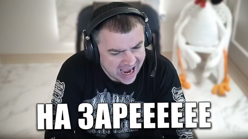 НА ЗАРЕЕЕЕЕЕ