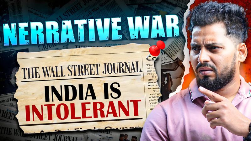 Wall Street Journal AKA Dalal Street Journal