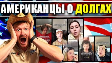 Американцам не хватает ЗП даже на базовые потребности