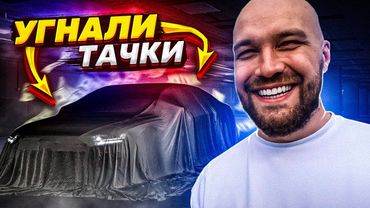 Угоняем тачки, чтобы заработать на Приору | Dubrovskiy Syndicate RP