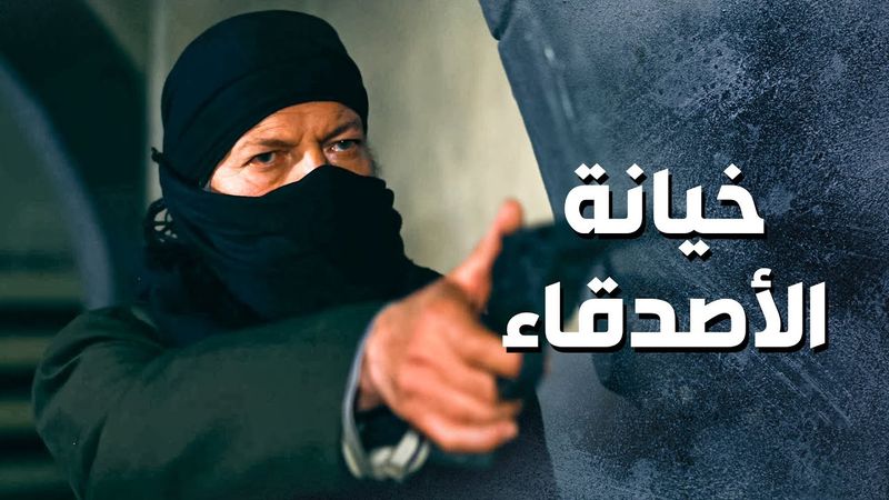 ابو سرور ما بده الحارة تهدى من المشاكل ... 🤨 ـ باب الحارة 13