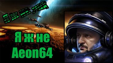 НАЙБІЛЬША БРЕХНЯ В ІСТОРІЇ ВІДЕОІГОР