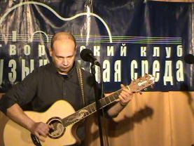 Солдат Фортуны