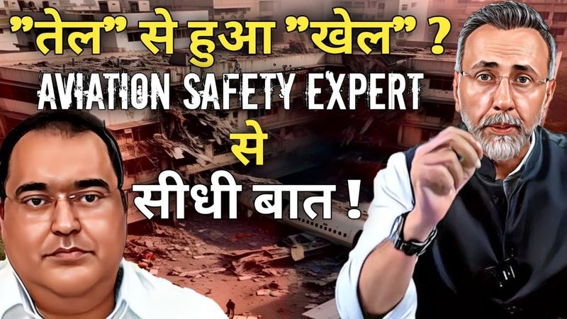DGCA CERTIFIED SAFETY INSTRUCTOR on AI 787 Disaster ; SABOTAGE? SNAG? HUMAN ERROR? | Face to Face
