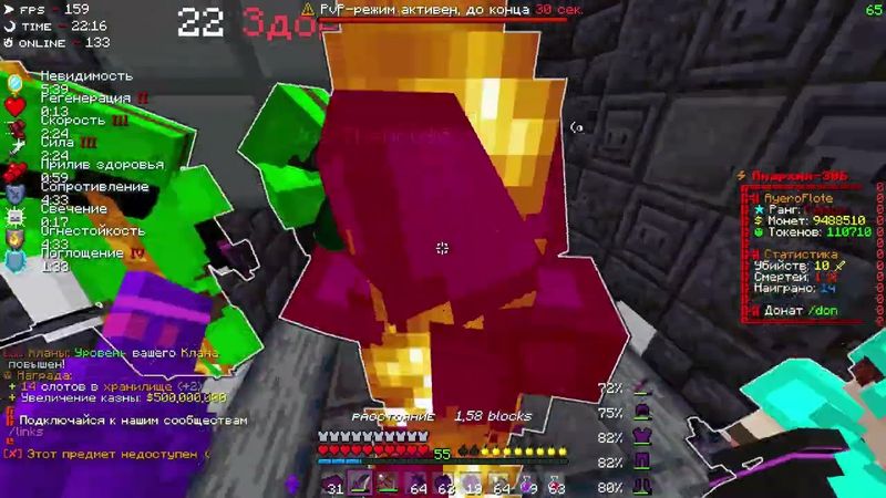 PvP FunTime | Так Фармятся Круши!(42ч.)(Разнесли Трио Анки с Джагуарсом!)