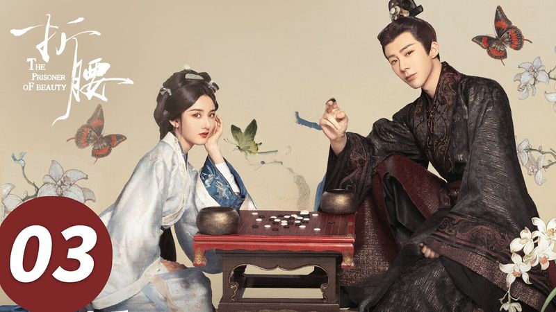 ENG SUB【折腰 The Prisoner of Beauty】EP03 小乔引燃硫磺助力魏劭攻城（宋祖儿、刘宇宁）