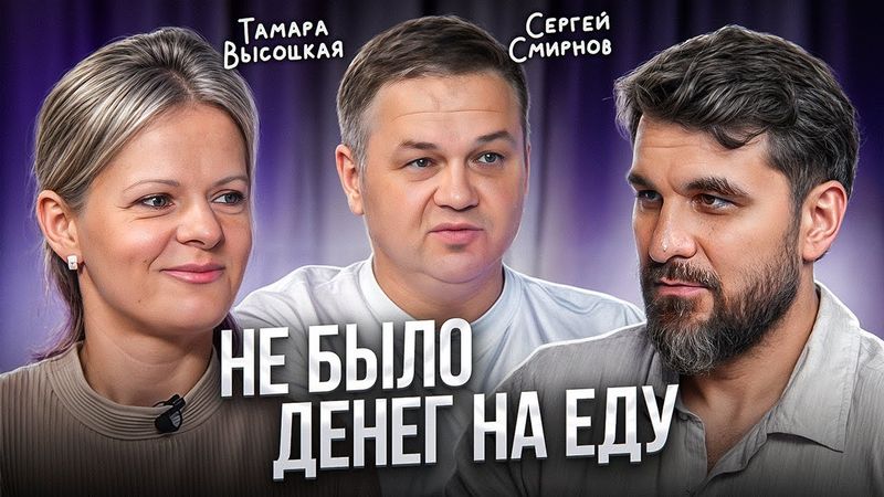 Мы вбухали все деньги в бизнес и остались ни с чем! Тяжелый провал…