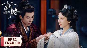 EP32 preview [The Prisoner of Beauty] #SongZu'er #LiuYuning