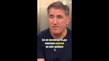 Башар Рахал за новородения си син: Ставам по пет пъти на нощ #събудисе #sabudise #novatv #nova