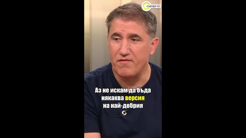Башар Рахал за новородения си син: Ставам по пет пъти на нощ #събудисе #sabudise #novatv #nova