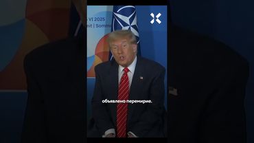 Иран и Израиль заключили мир. Все уверены, что победили