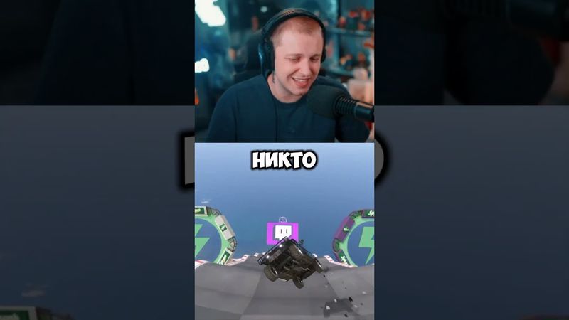 месяц гордости #стинт #stint #stintik #прикол #реакция