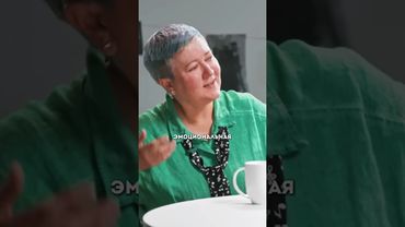 Ирина Ковалева про жалобы мужу