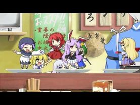 Touhou Dan Dan Dan All-Star Edition 【東方 Anime】