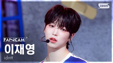 [안방1열 직캠4K] 아이덴티티 이재영 'BOYtude' (idntt leejaeyoung FanCam) @SBS Inkigayo 250817