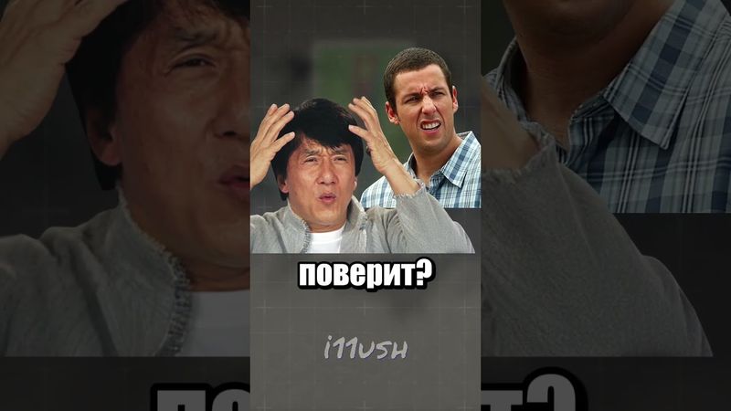 Проклятие Шанхайской открывашки: История о драконах, катанах и суевериях