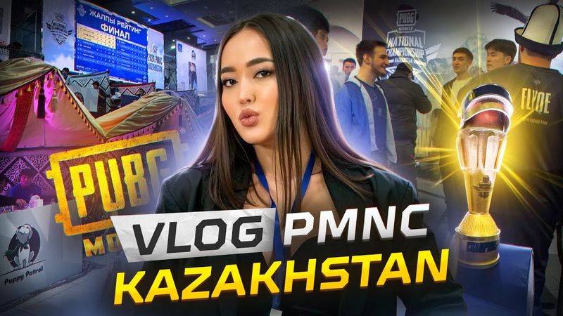 PMNC VLOG // ЧЕМПИОНАТ В КАЗАХСТАНЕ. Я ВОЗВРАЩАЮСЬ?