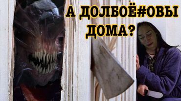 ТИХОЕ МЕСТО ДЛЯ ДЕГРАДИРОВАНИЯ. [QUIET PLACE 2018]