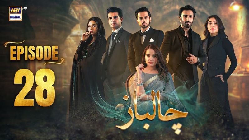 Chaalbaaz Episode 28 | 7 Nov 2025 | Eng Sub | Saniya Samshad | Zoha Tauqeer | ARY Digital